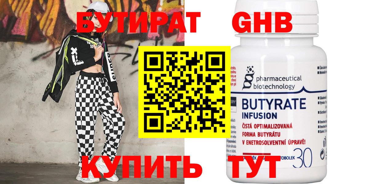 МЕТАДОН Звенигород