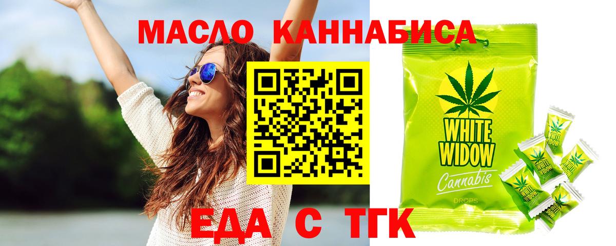 Звенигород  Canna-Cookies марихуана  Вход с VPN 