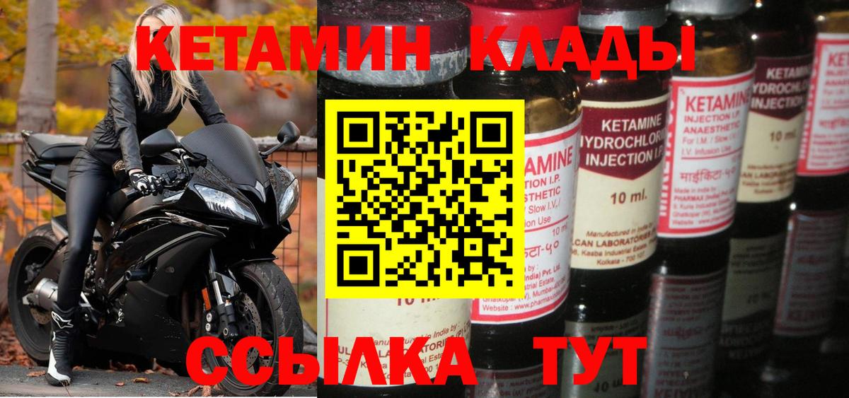 КОКАИН  Вход с VPN  Звенигород  А ПВП СК   Бошки Шишки  ГАШ  Мефедрон кристаллы  Каннабис 