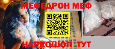 гашишное масло Кумертау