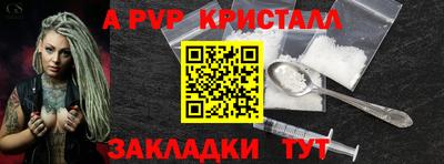 прущая мука Кунгур