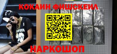 гашишное масло Кумертау