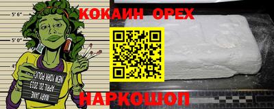 прущая мука Кунгур