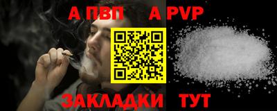 гашишное масло Кумертау