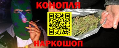 гашишное масло Кумертау