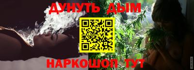 гашишное масло Кумертау