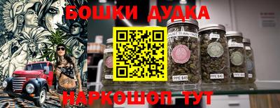 гашишное масло Кумертау
