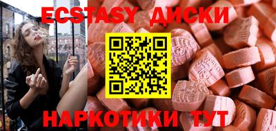 прущая мука Кунгур