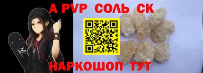 гашишное масло Кумертау