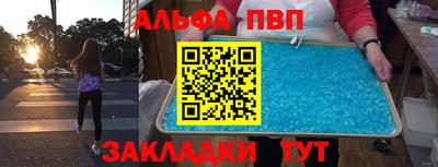 гашишное масло Кумертау