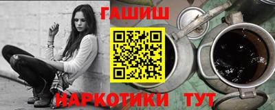 гашишное масло Кумертау