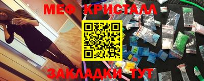 гашишное масло Кумертау