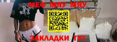 ALPHA PVP Кулебаки