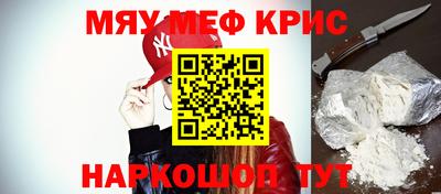 гашишное масло Кумертау