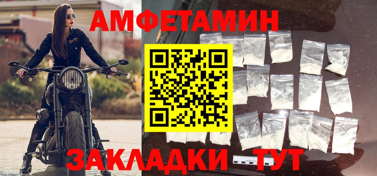 Звенигород  Первитин кристалл  Первитин  Вход с VPN  Первитин кристалл 