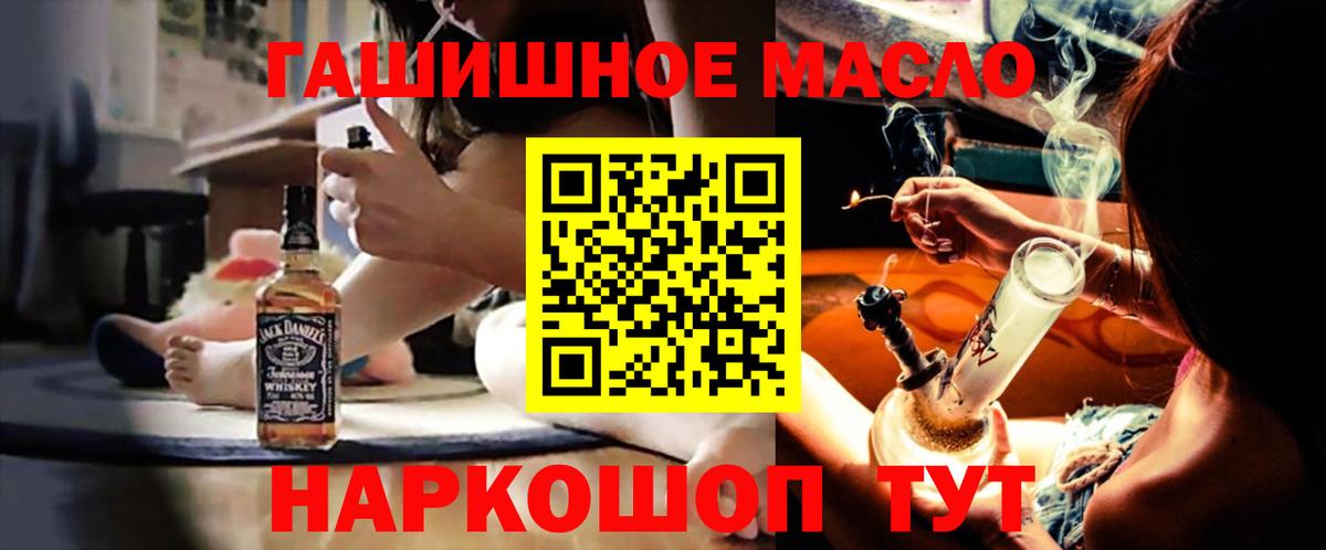 Дистиллят ТГК вейп с тгк Звенигород