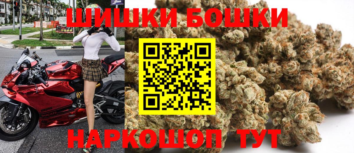 Конопля THC 21% Звенигород